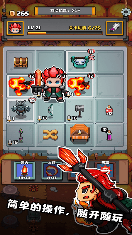 格里德小分队最新版(暂未上线)游戏截图5