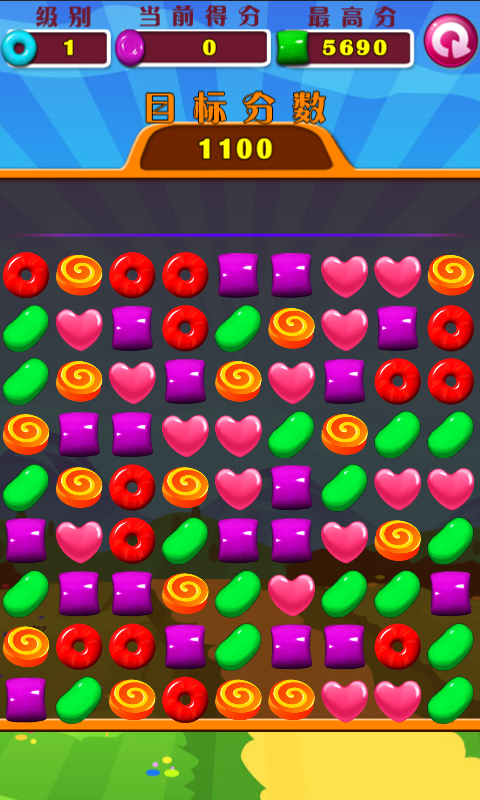 开心对对糖游戏截图3