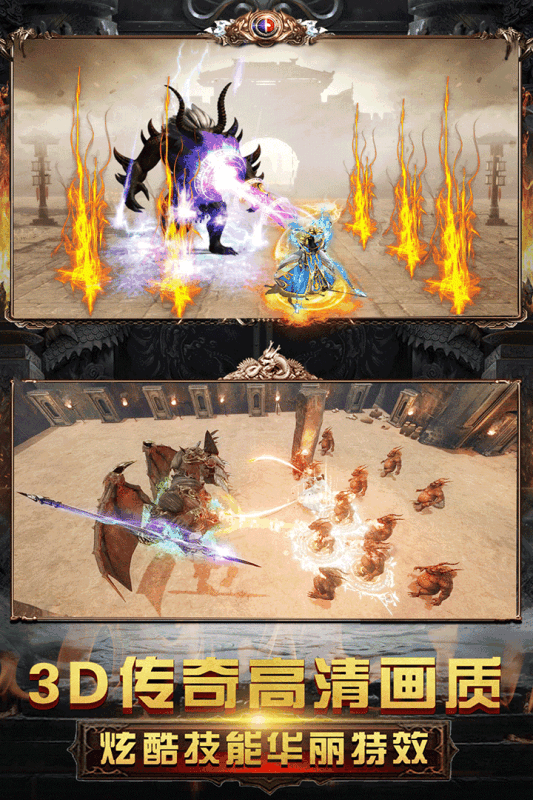 混沌风暴手游-游戏截图5