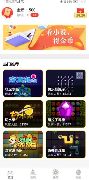 明明乐园游戏截图1