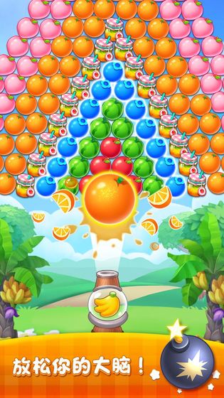 水果泡泡龙传奇游戏截图1