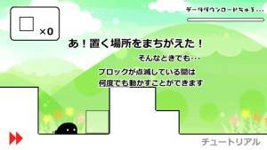 黑色团子的冒险游戏截图1