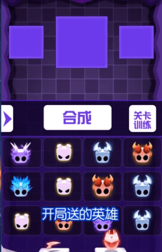 来了老弟游戏-游戏截图1