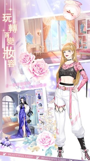 绘予晴空最新版游戏截图2