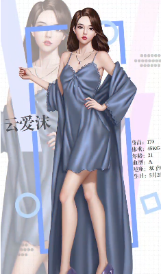 复仇女神-游戏截图2