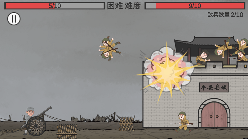 向倭开炮游戏截图1