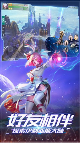 七日重生手游游戏截图4