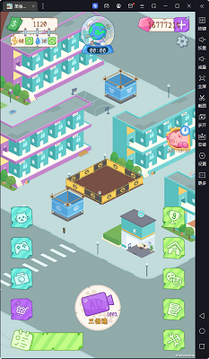 单身公寓游戏截图1