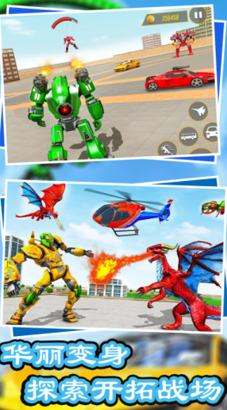 创造我的王国游戏截图5