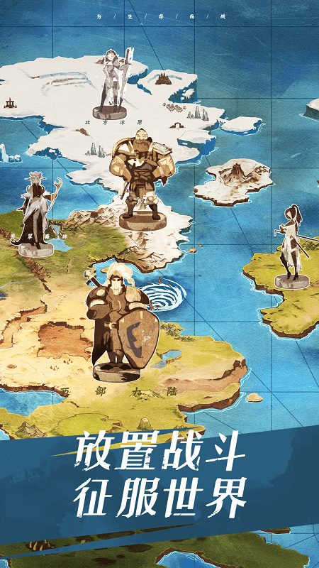 无尽之界测试版游戏截图4