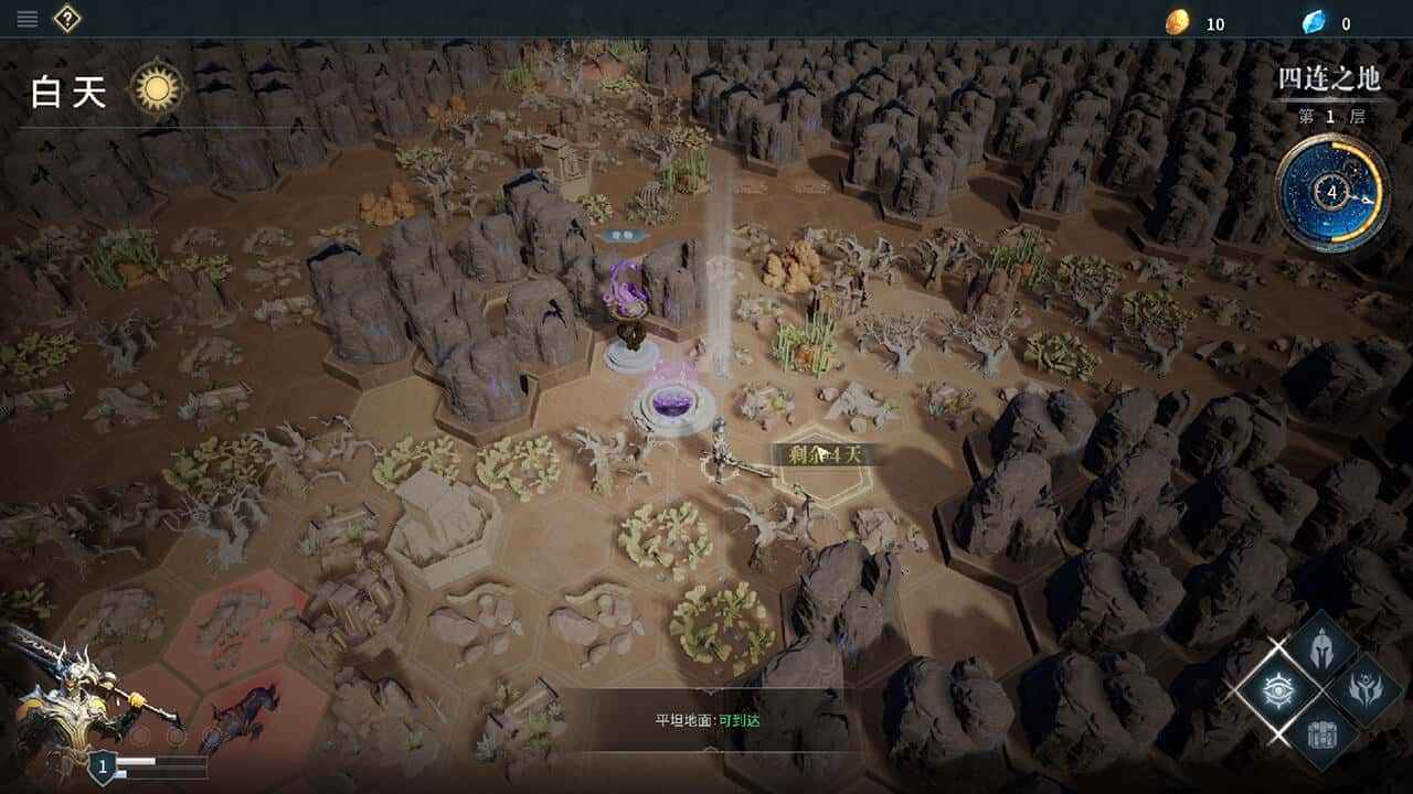 沃瑞尔荒境游戏截图5