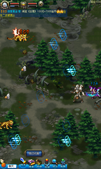 英雄国度ol官方版游戏截图3