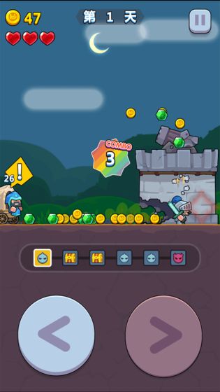 公主求推倒游戏截图4