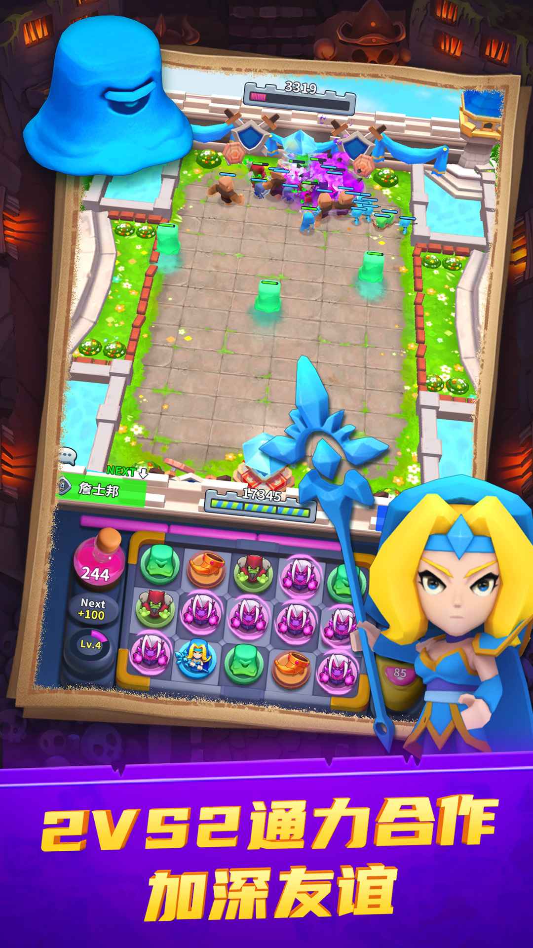 守卫悬崖手机版游戏截图4