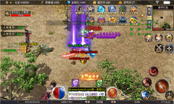 偃月超变无限刀游戏截图1