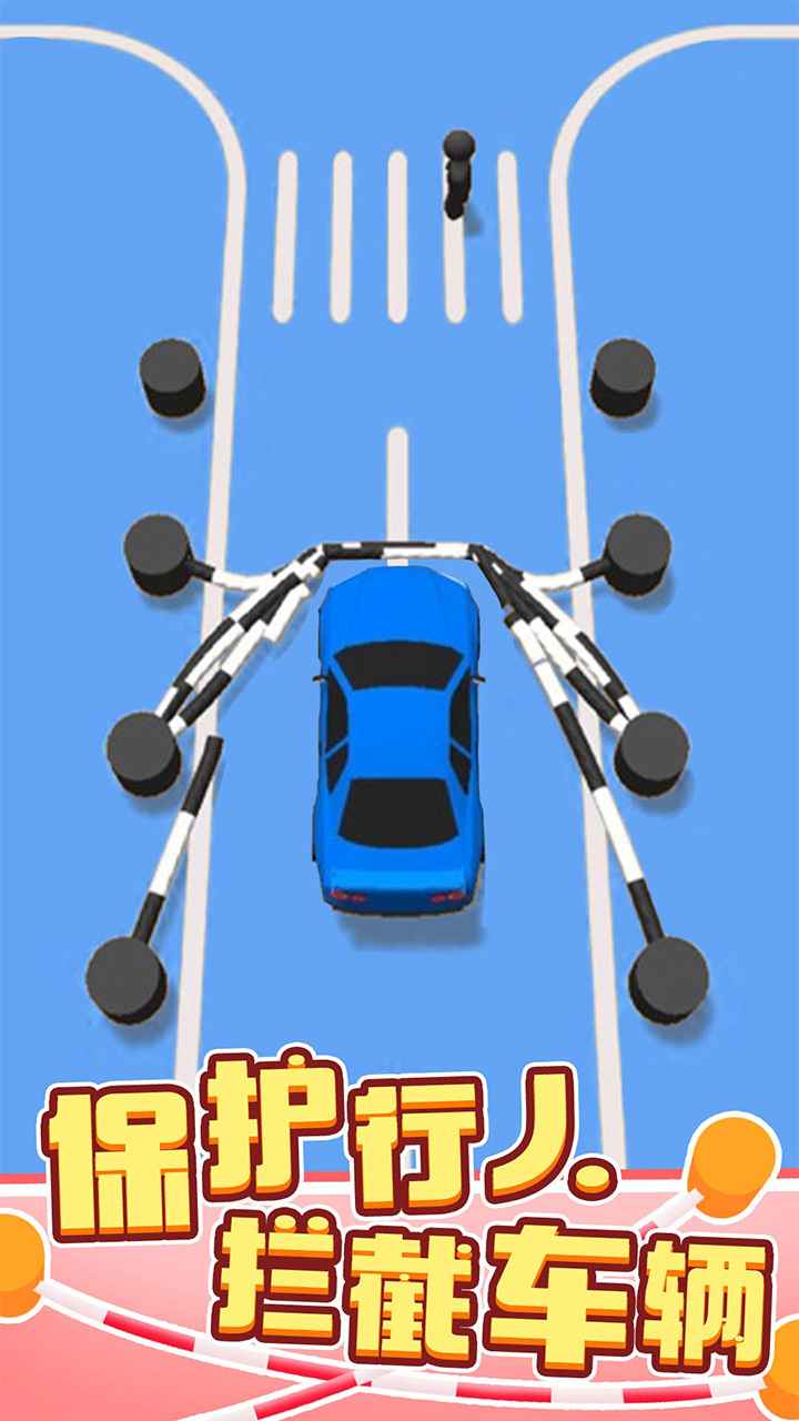 绳索营救游戏截图5