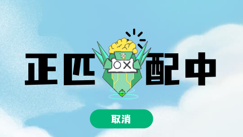 横板跳跃3游戏截图1