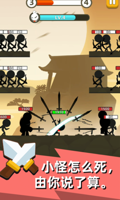 我功夫特牛手机版游戏截图3