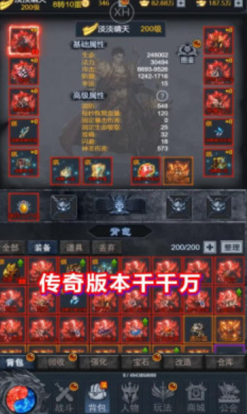 文字冰雪免广告游戏截图2