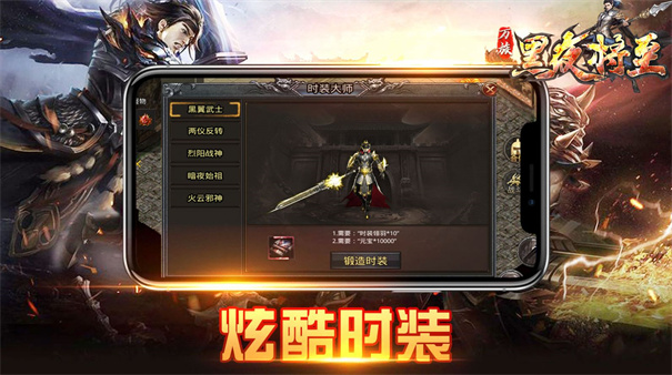 万族黑夜将至-游戏截图3