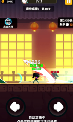 我功夫特牛手机版游戏截图1