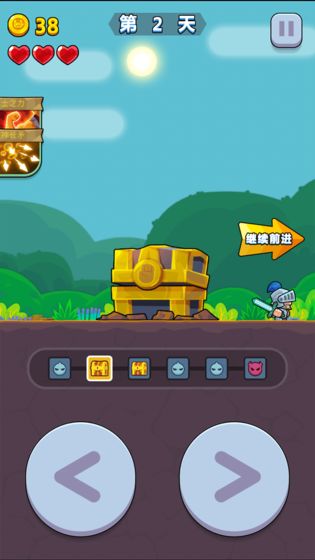 公主求推倒游戏截图3