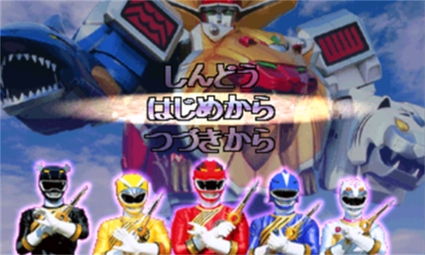 百兽战队-游戏截图2