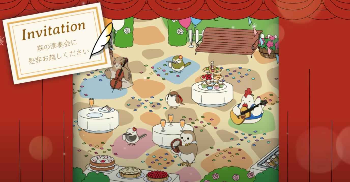 鸟之音TorinoOto游戏截图2