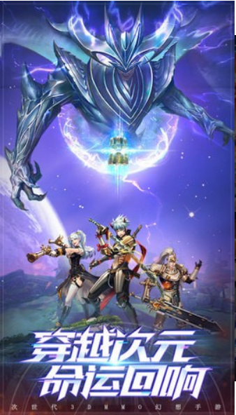 七日重生手游游戏截图2