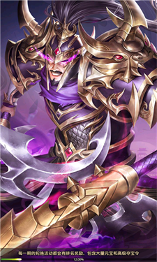 三国神魔令-游戏截图2