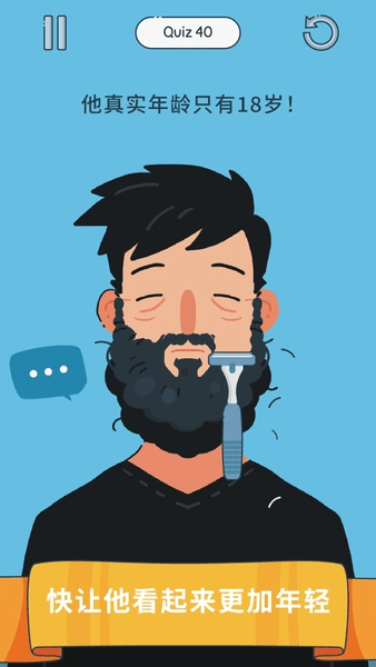 我脑子贼6手游(暂未上线)游戏截图2