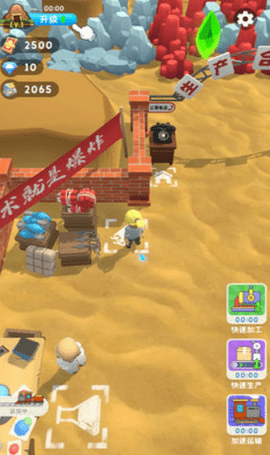 王炸炸炸山记游戏截图1