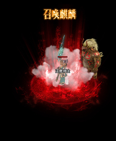 龙门神途3d版游戏游戏截图3