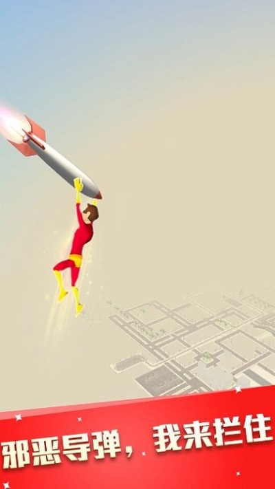 英雄来啦最新版(暂未上线)-游戏截图2