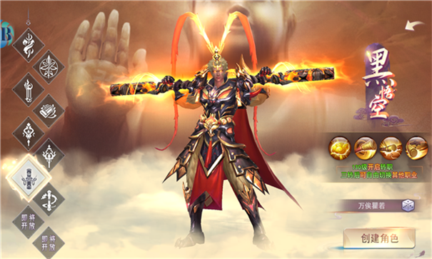 大神饶命-游戏截图2