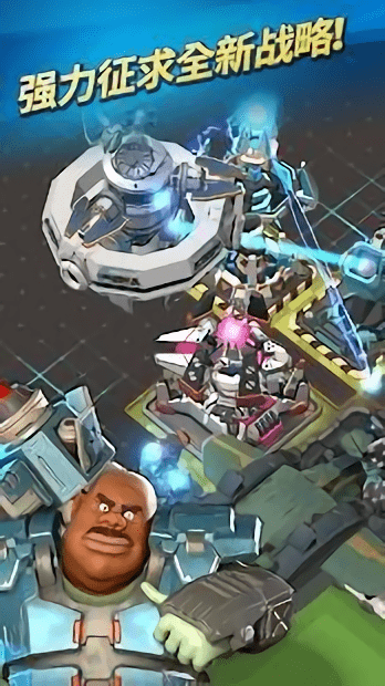 狂暴火箭手游游戏截图3