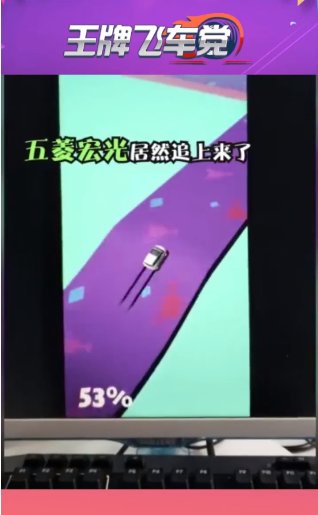 王牌飞车党游戏红包版-游戏截图2