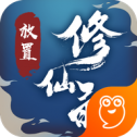 放置修仙录安卓版