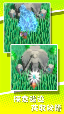 原始人哪里跑-游戏截图1