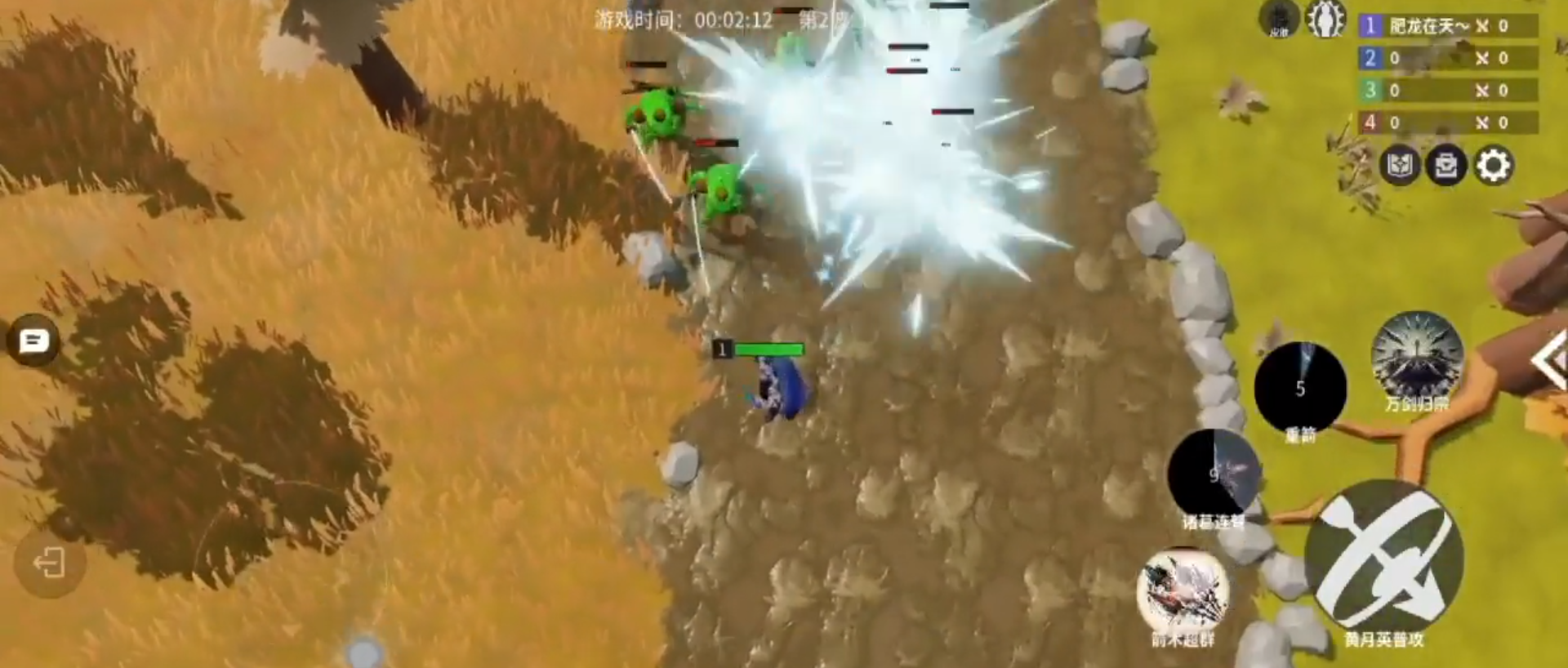 戍御九州三国篇游戏截图1