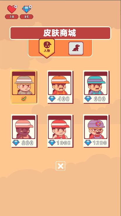 守护宝贝-游戏截图3