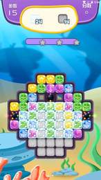 海星消消乐游戏截图2