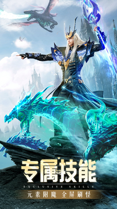 精灵盛典至尊战魂-游戏截图1