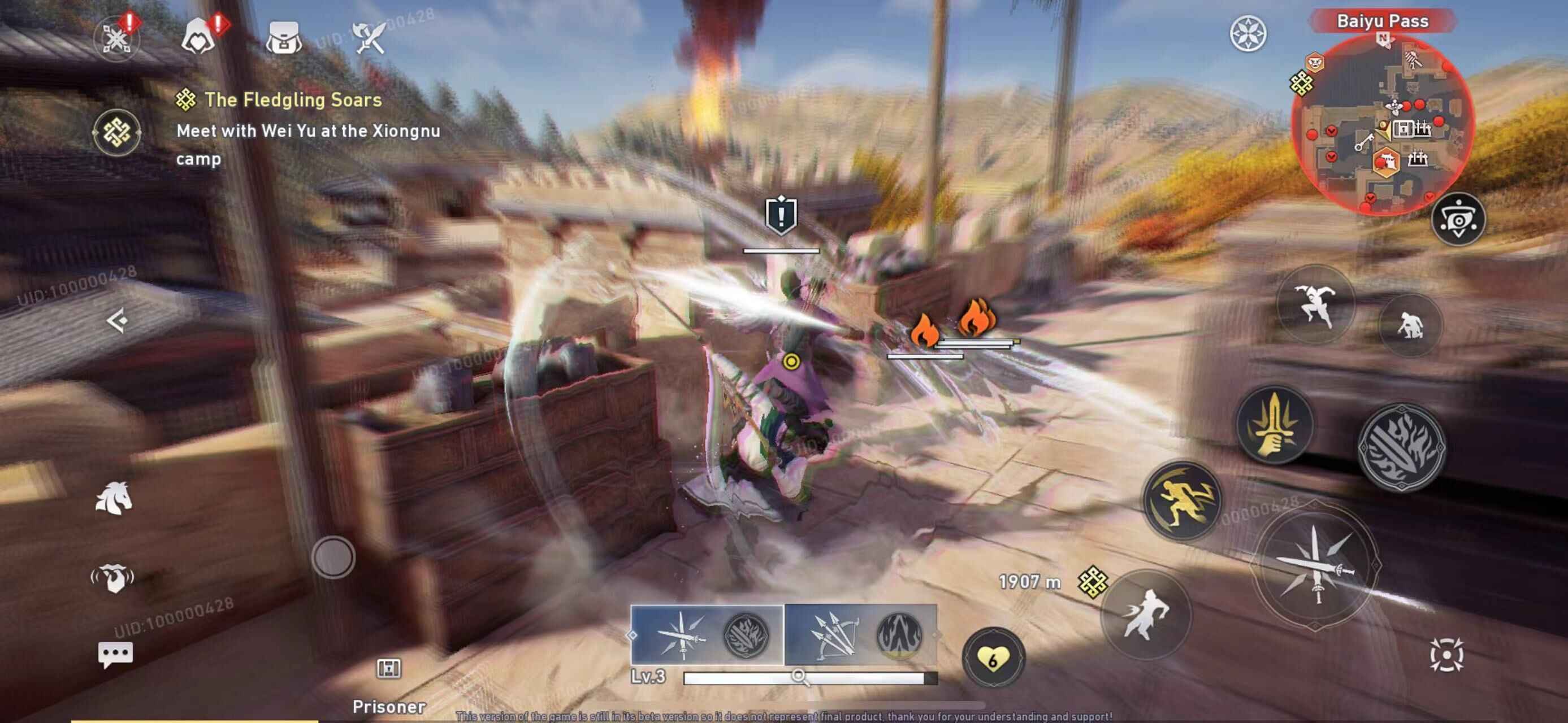 代号JADE-游戏截图3