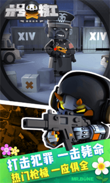 六号特工无限金币无限钻石游戏截图2