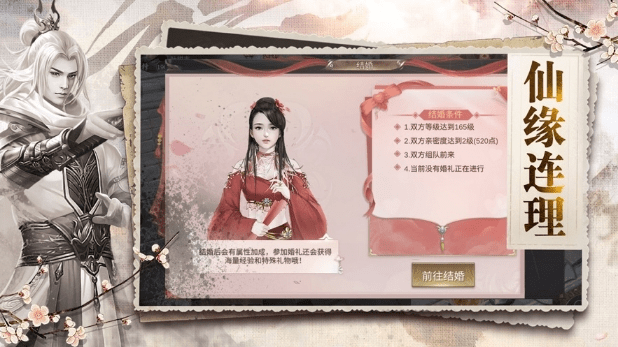 剑佑九州官方版(暂未上线)游戏截图1