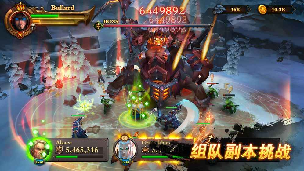 卓越之光觉醒游戏截图3