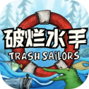 破烂水手Trashsailors