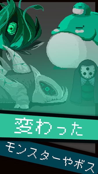 奇异地牢游戏截图2