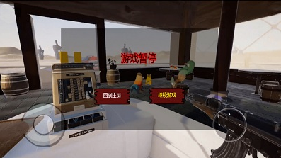 鱿鱼幸存游戏游戏截图2